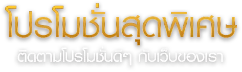 lcbet44-head-font